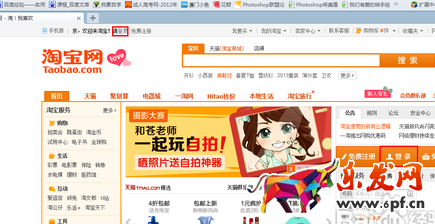 淘寶門頭設計1.png 淘寶門頭設計1.png