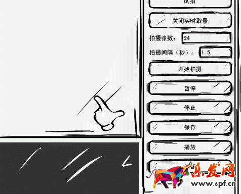 淘寶主圖360度旋轉 淘寶主圖360度旋轉