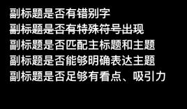 手淘必買清單內容審核新標準