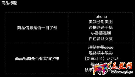 手淘必買清單內容審核新標準