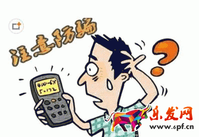 淘寶刷好評兼職要會(huì)費(fèi)嗎? 淘寶刷好評兼職要會(huì)費(fèi)嗎?