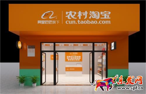 農村淘寶服務站利潤表是什么?賺錢嗎?