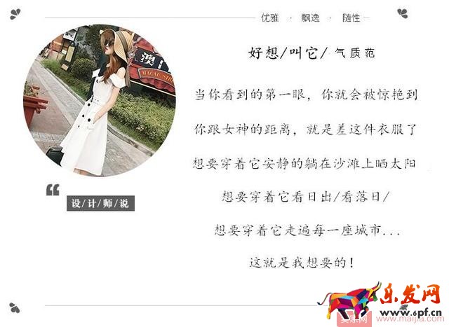 四個步驟教你打造高轉化詳情頁