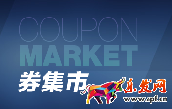 京東券怎么轉讓賺京豆