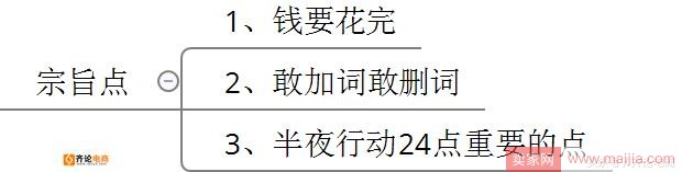 這樣開車，讓你的直通車&ldquo;起死回生&rdquo;
