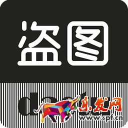 淘寶八載違規盜圖