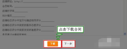 淘寶上怎么搞租賃 淘寶上怎么搞租賃