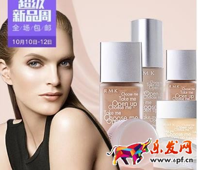 網(wǎng)易考拉化妝品真假?網(wǎng)易考拉有假貨嗎?