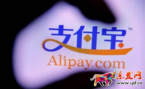 支付寶賬戶安全險(xiǎn)怎么取消.jpg 支付寶賬戶安全險(xiǎn)怎么取消.jpg