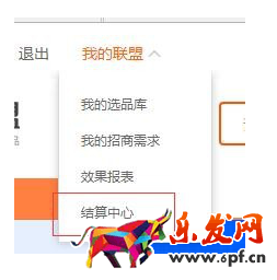 淘寶聯盟賬處罰規則1.png 淘寶聯盟賬處罰規則1.png