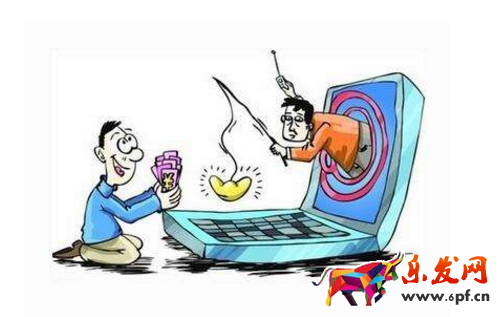 淘寶代辦營業(yè)執(zhí)照被騙.png 淘寶代辦營業(yè)執(zhí)照被騙.png