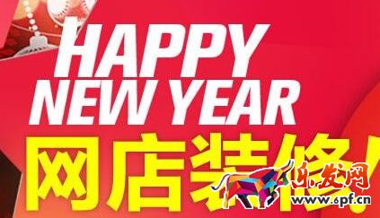 天貓店一般有幾個美工?主要職責是什么?