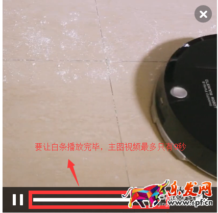 淘寶主圖視頻怎么盜取