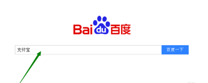 如何用支付寶繳納罰單1.png 如何用支付寶繳納罰單1.png