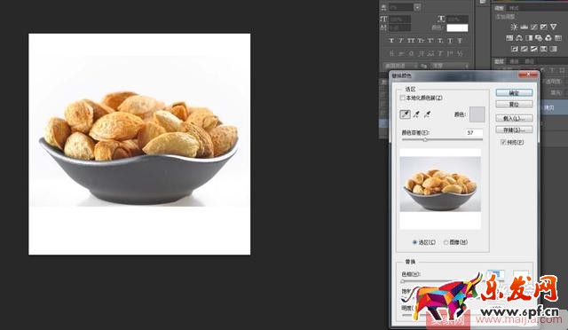 怎么給淘寶主圖制作白色背景圖? 怎么給淘寶主圖制作白色背景圖?