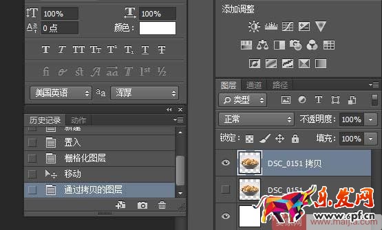 怎么給淘寶主圖制作白色背景圖? 怎么給淘寶主圖制作白色背景圖?