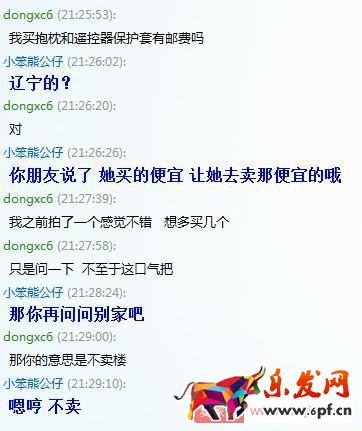 如何解決店鋪中差評(píng)的問(wèn)題？