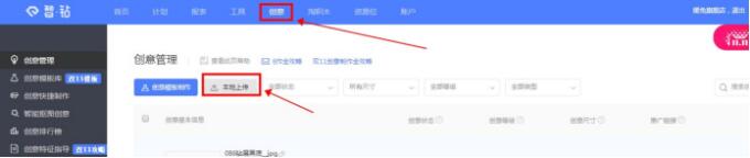 按照上面的循序我們進(jìn)入到淘積木&mdash;創(chuàng)建頁面&mdash;選擇長圖頁面模板&mdash;開始制作。