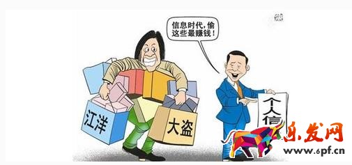 到付快遞是什么騙局?到付快遞騙局大揭秘!