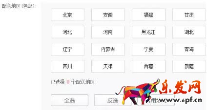 拼多多開店經驗分享