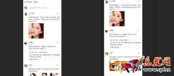  淘寶必買清單雙十二內容創作規范