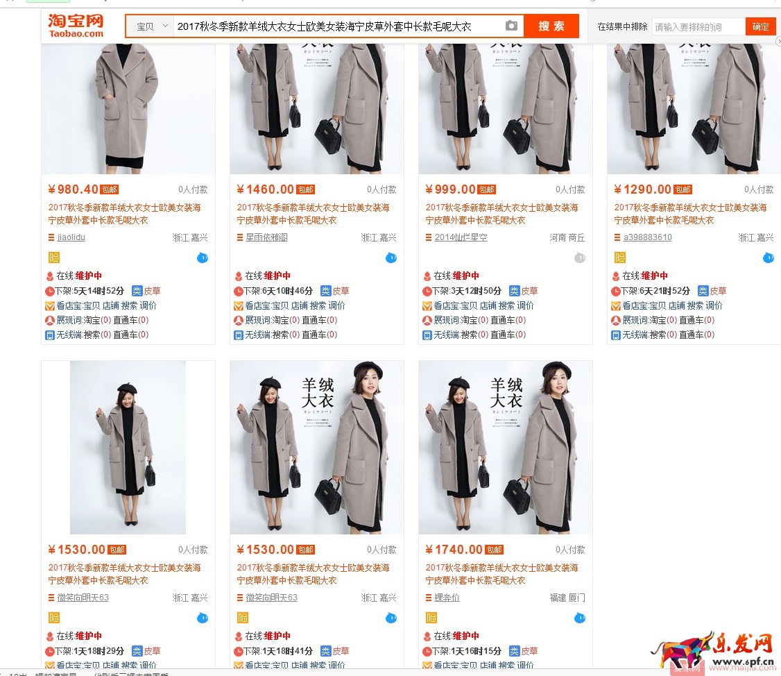 標題改來改去流量不升反降？看這里