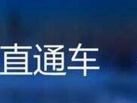 淘寶不開直通車就沒流量怎么辦？怎么提升淘寶店流量？