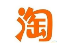 淘寶競(jìng)爭(zhēng)指數(shù)高好還是低好？淘寶競(jìng)爭(zhēng)指數(shù)怎么算？