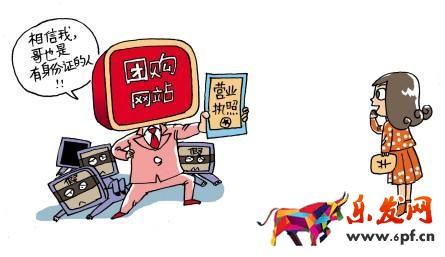 淘寶怎么辦營業執照