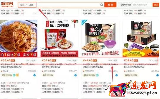 三種方法教你如何挖掘淘寶藍海產品 三種方法教你如何挖掘淘寶藍海產品