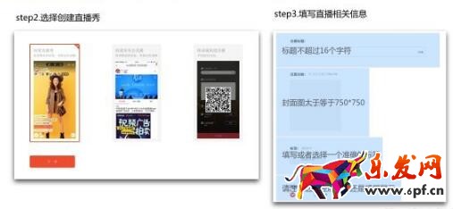 阿里多媒體中心發(fā)起直播秀