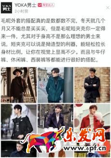 微淘優選達人規則