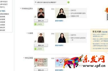 淘寶開c店要準備什么?如何開好?