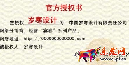 開淘寶店營業執照要辦理嗎?如何辦理?