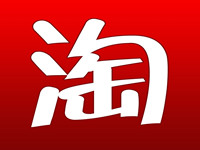 淘寶2_副本.jpg 淘寶2_副本.jpg