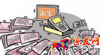 QQ截圖20171218104909.png