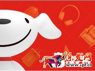 京東全球購入駐