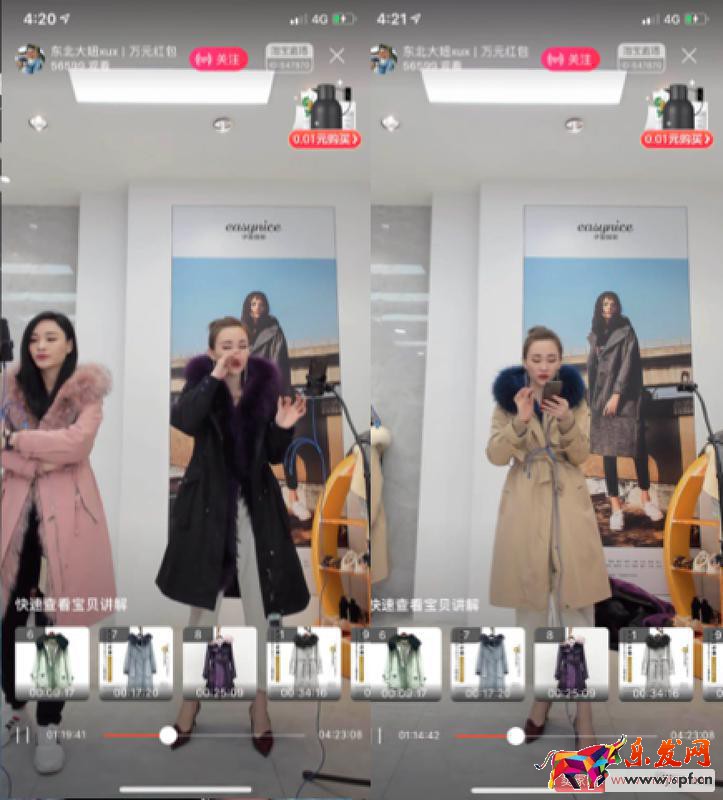 大數據告訴你，小主播小商家們彎道超車的靈丹妙藥是什么 | 淘榜單