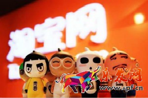 淘寶店鋪店招模塊怎么設置?尺寸是多少? 淘寶店鋪店招模塊怎么設置?尺寸是多少?