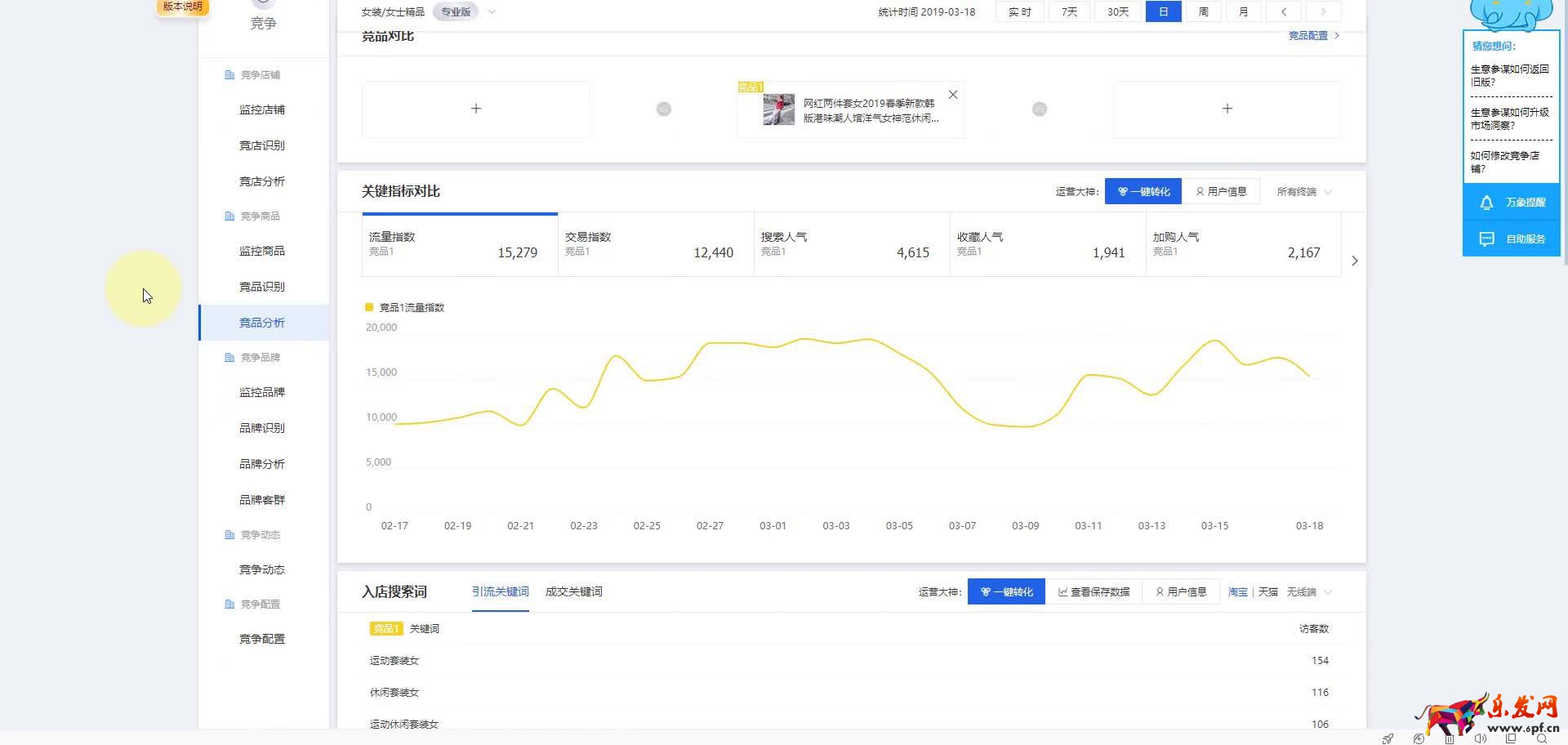 點(diǎn)擊可播放視頻