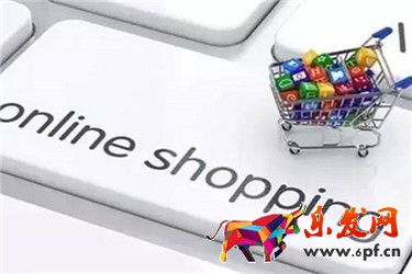 淘寶開店怎樣提高銷量?前期需要投入多少? 淘寶開店怎樣提高銷量?前期需要投入多少?