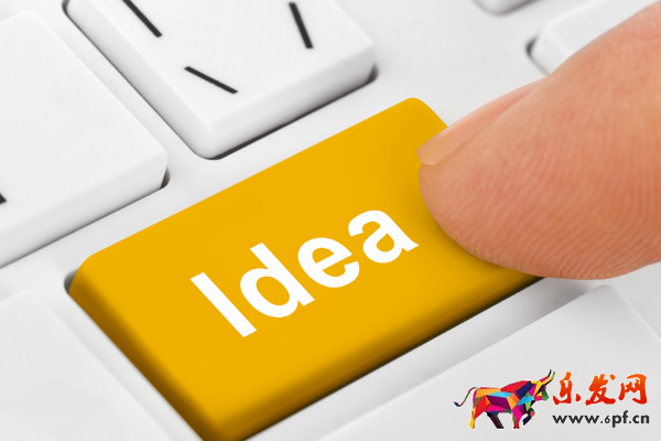 新手網(wǎng)上開店需要準(zhǔn)備什么