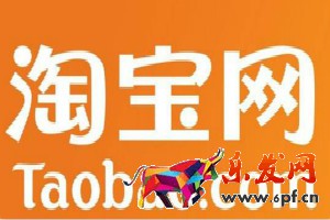 淘寶店鋪名改會影響流量嗎？怎么取？