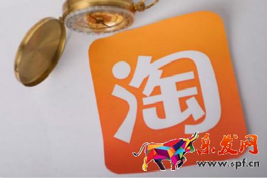 淘寶開店店鋪名稱怎么修改？怎么給淘寶店鋪取名？