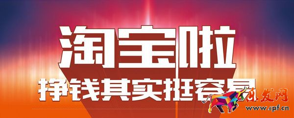 淘寶無(wú)貨源開店怎么操作?無(wú)貨源店操作核心是什么? 淘寶無(wú)貨源開店怎么操作?無(wú)貨源店操作核心是什么?