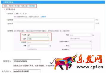 淘寶客戶之聲的權(quán)限在哪里開？開通步驟是哪些