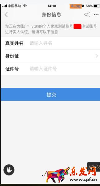 淘寶子賬號(hào)怎么登陸：完成這六個(gè)步驟才能登陸,淘寶