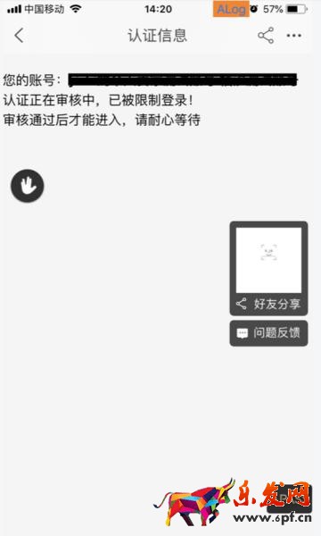 淘寶子賬號(hào)怎么登陸：完成這六個(gè)步驟才能登陸,淘寶