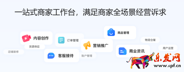 千牛工作臺和阿里旺旺該選擇哪個及區別在哪里