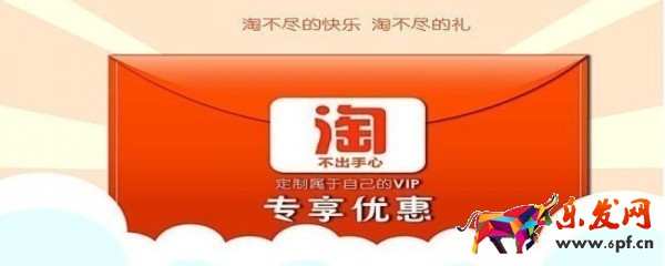 詳細(xì)的介紹下淘寶櫥窗推薦設(shè)置方法一覽_2022已更新(今日)